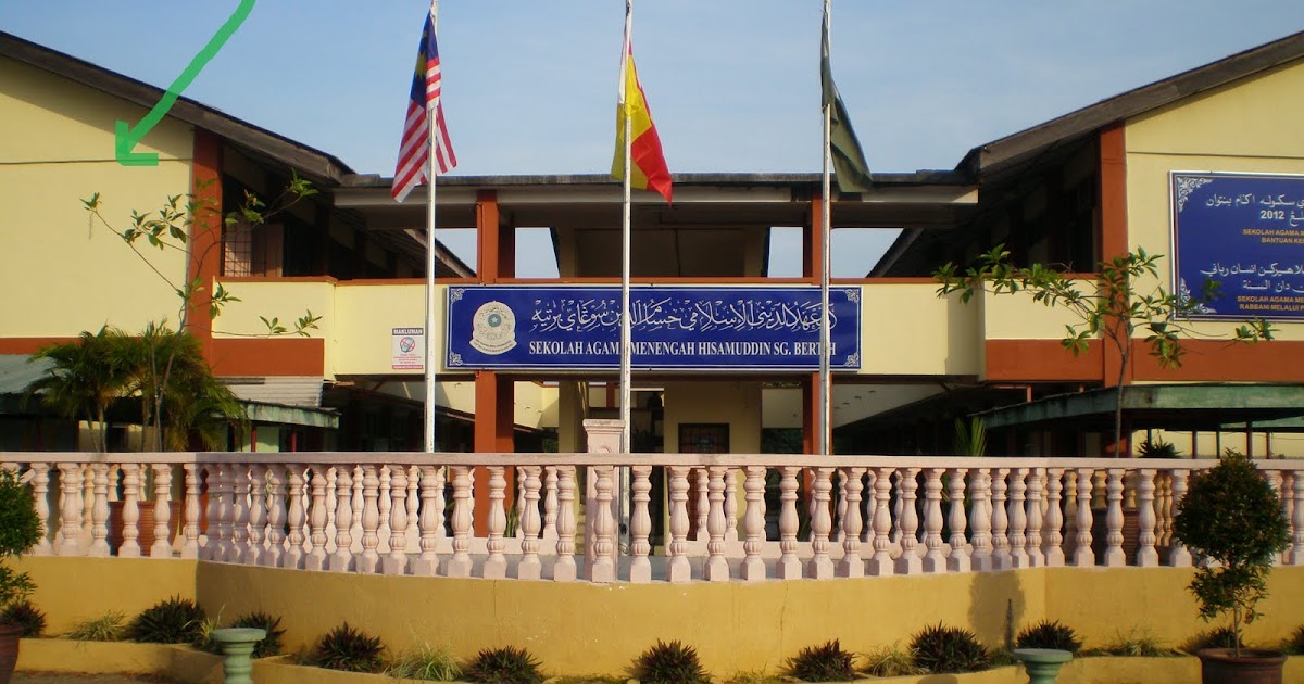 Sekolah agama menengah tinggi sultan hisamuddin